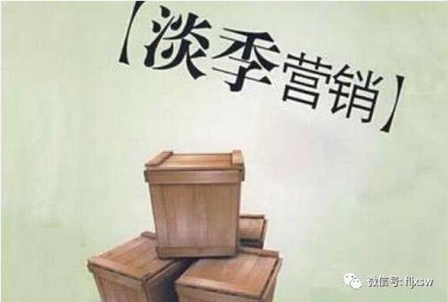 淡季来了,广告销售该干什么?