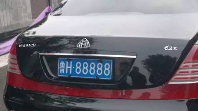 鲁H88888图片