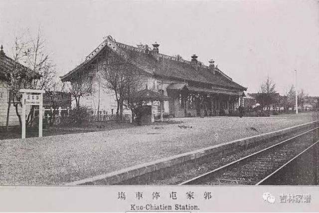 吉林火车站老照片图片