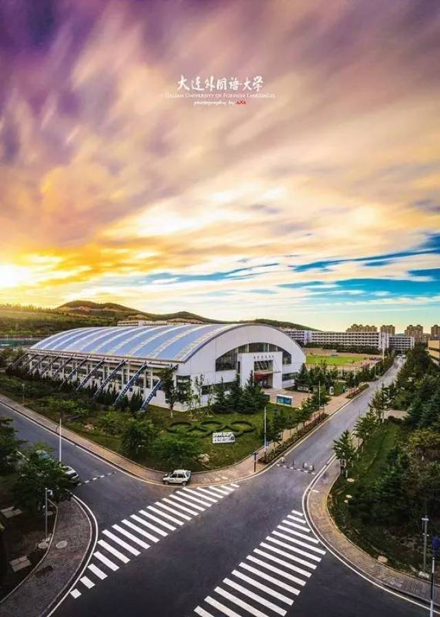 大连外国语大学体育馆外景