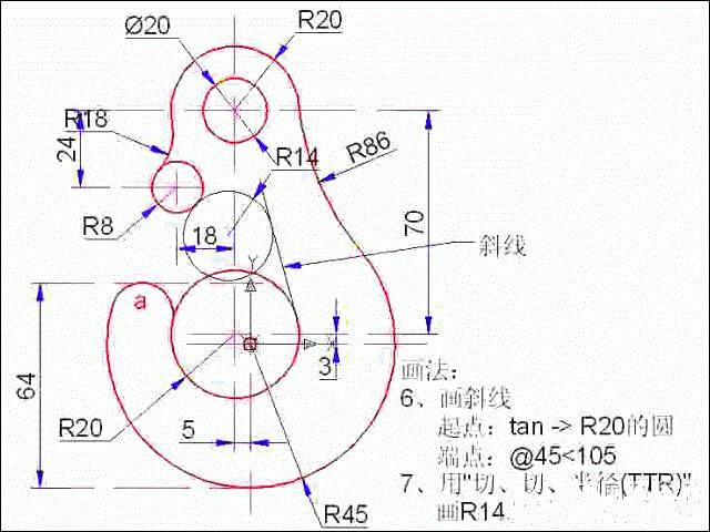 cad进价级练习题及详细答案(13)