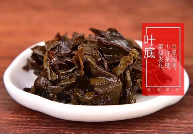 天福黑茶新品【金花茯砖茶】