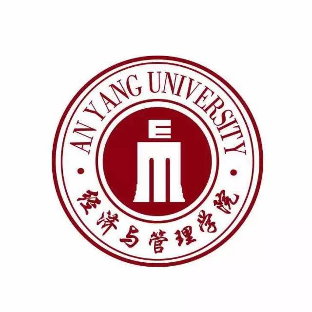 这里有经济与管理学院2017年最全的专业简介