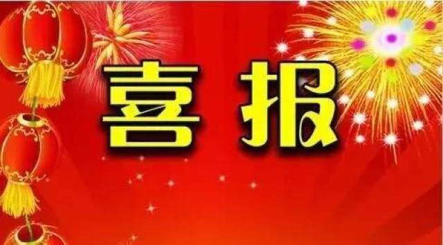 1文科苏雨蓝640分,获市第1名,全省第2名;杨一钒