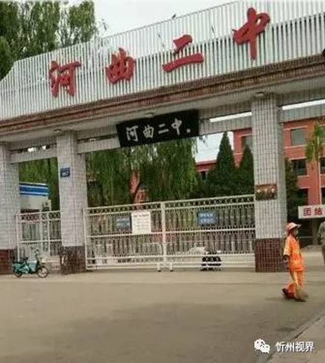 忻州:河曲二中一教师上班搓麻将成瘾 教育