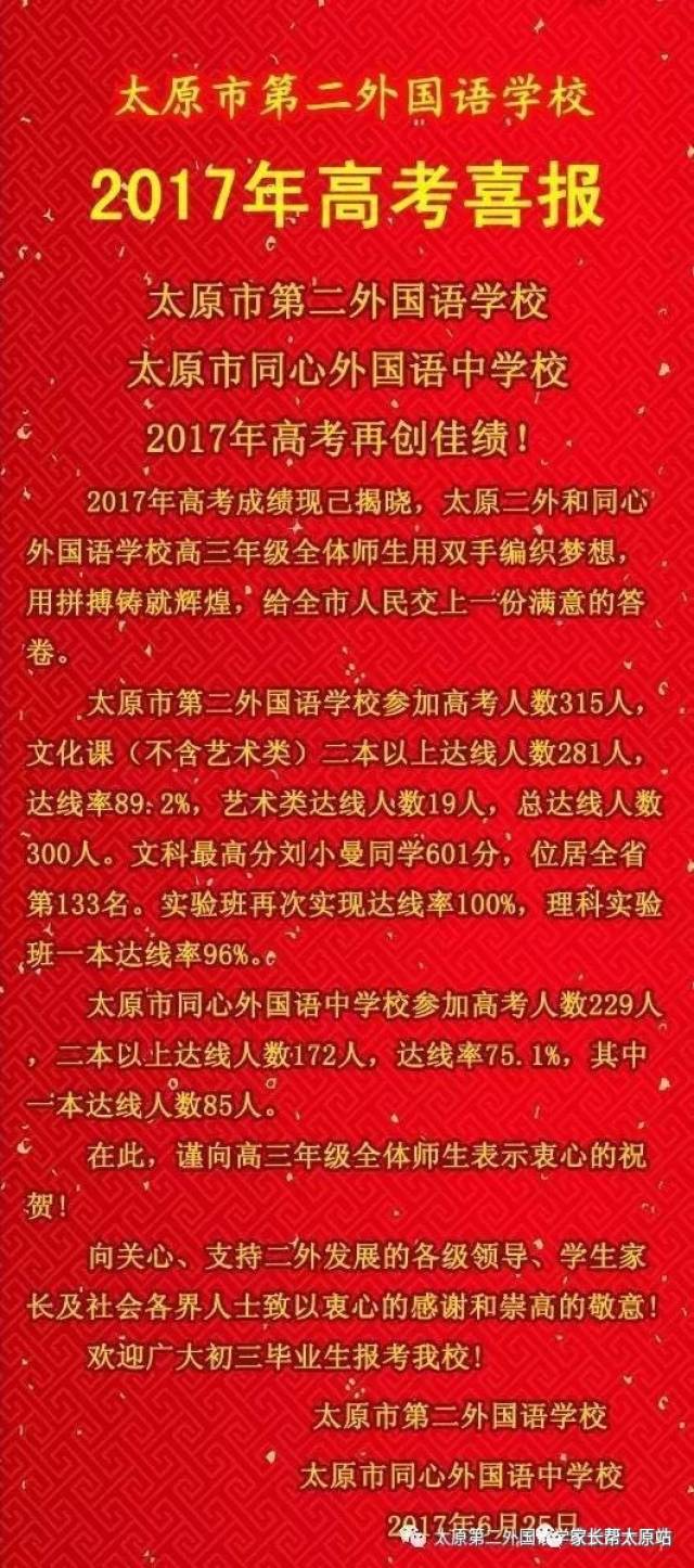 淮北师范大学的研究生容易考么_淮北师范大学分数线_淮北师范大学宿舍图片