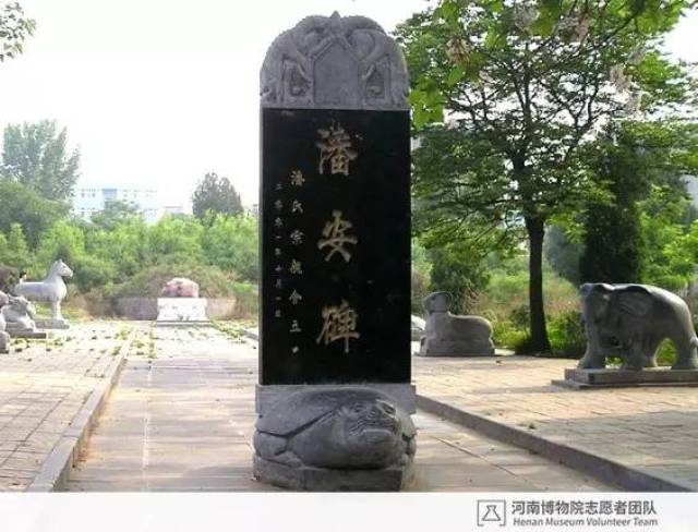 郑州古代名人墓葬丨之三