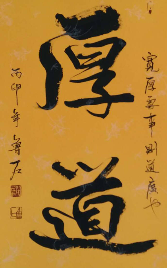 张松石书法作品价格图片