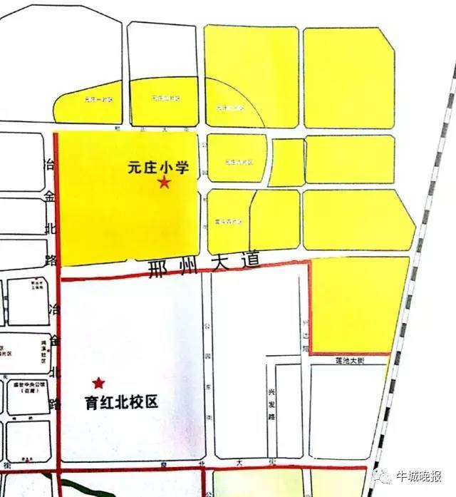 邢台市桥西区2017年小学招生划片地图(高清版,详细政策公布