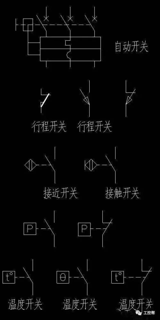 電氣工程師必知!常用cad電氣製圖標準圖形