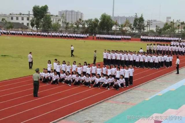 华南师大粤东实验学校图片