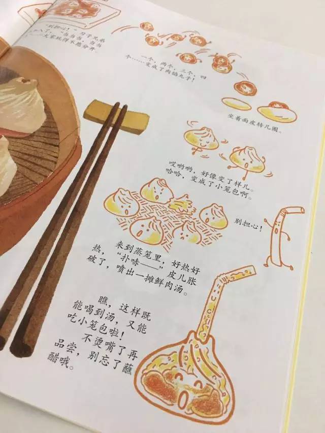 小笼包的制作过程和食用方法