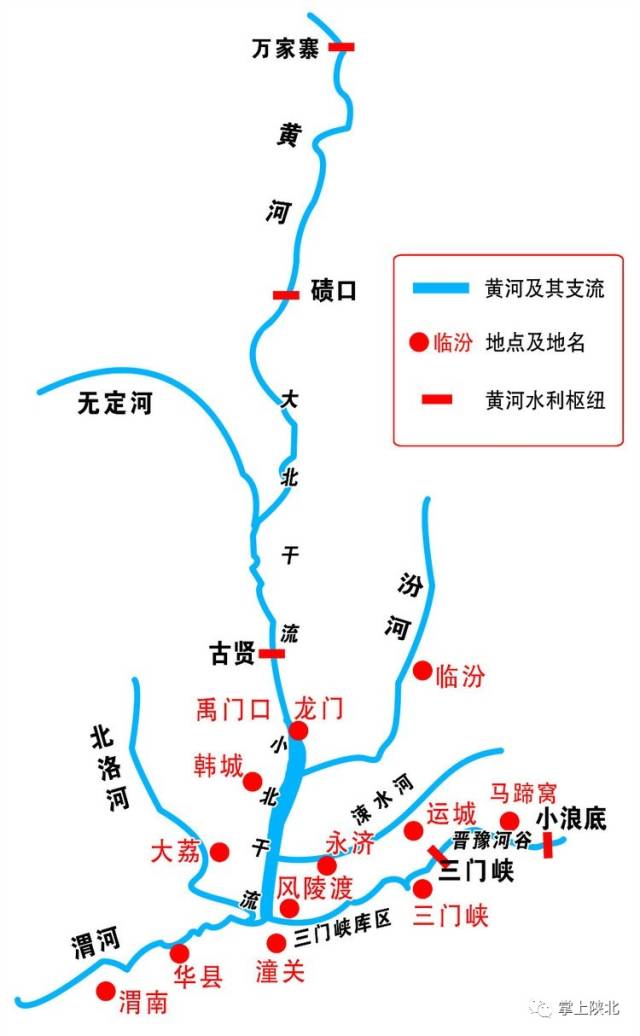 黄河陕西段地图图片