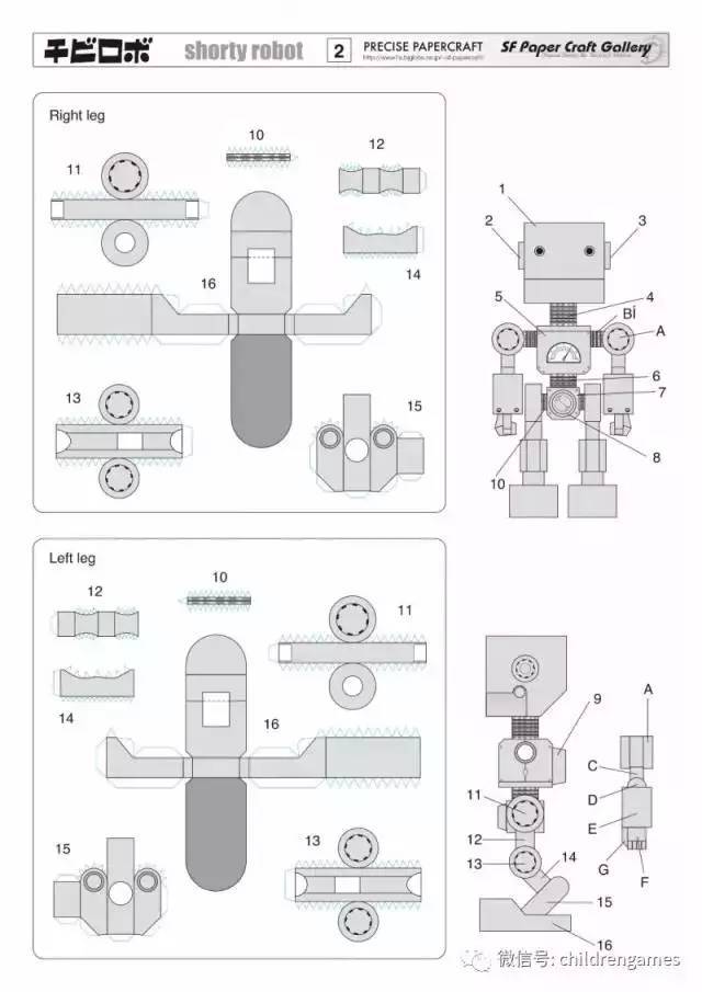 纸箱做机器人制作教程图片