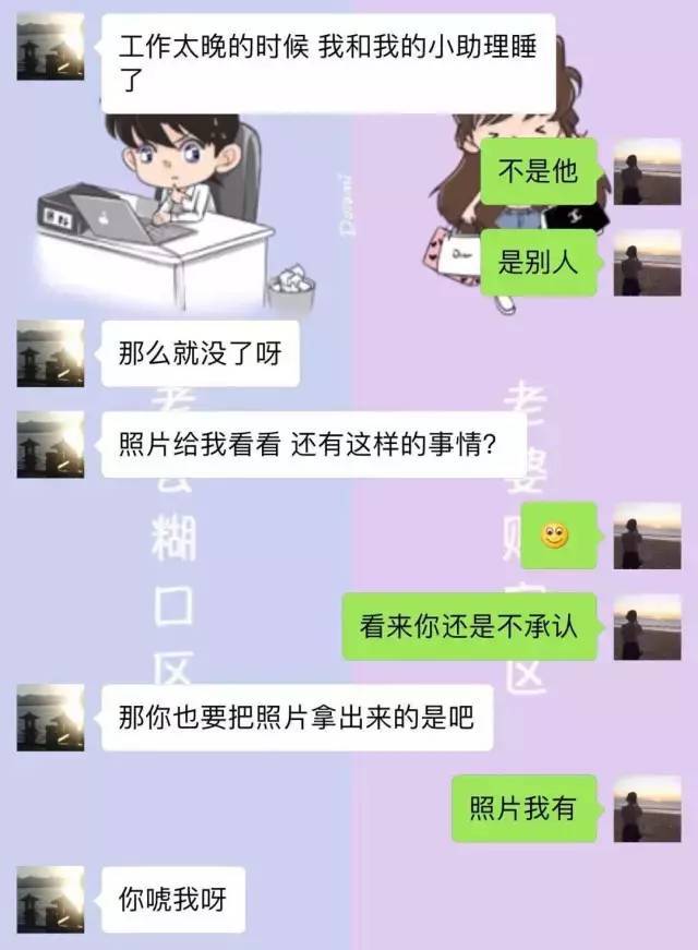 分享一个刺激的情侣聊天套路