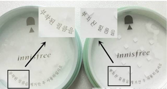 悅詩風吟散粉真假辨別!完全不輸紀梵希定妝粉的玩意,你試過沒有?