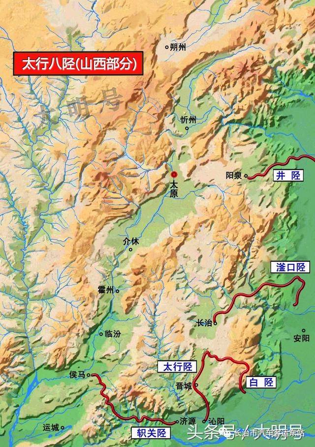 【文化】圖解山西軍事地理——太行山和黃河天險環繞的堡壘