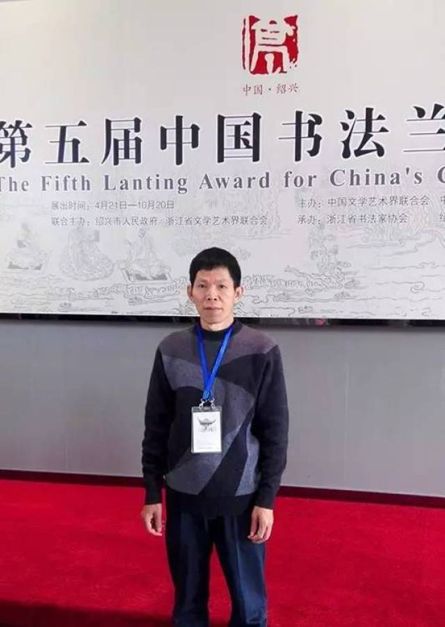 陈美东推介