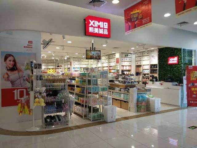 位于临海世纪联华的熙美诚品二店要开业了 就在七月十六号