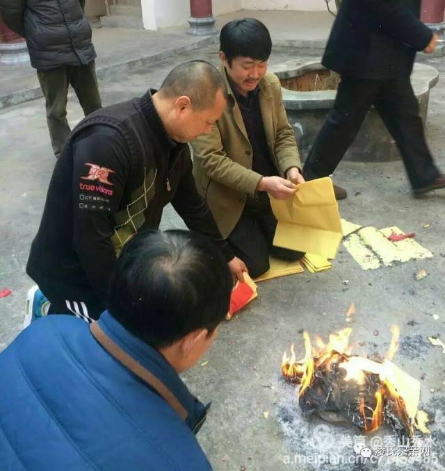 凌氏子孙烧纸磕头 祭祀先祖