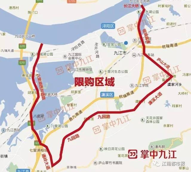 九江限购后买房问题解答