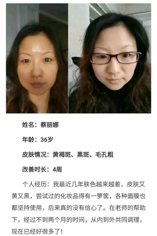 女人这样做