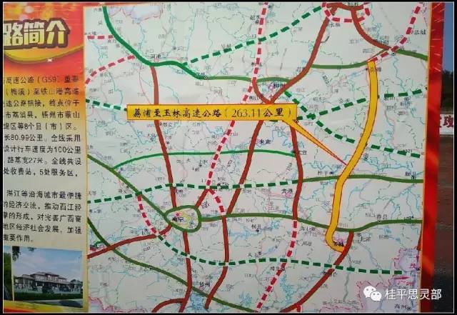桂平公路规划图大湾图片
