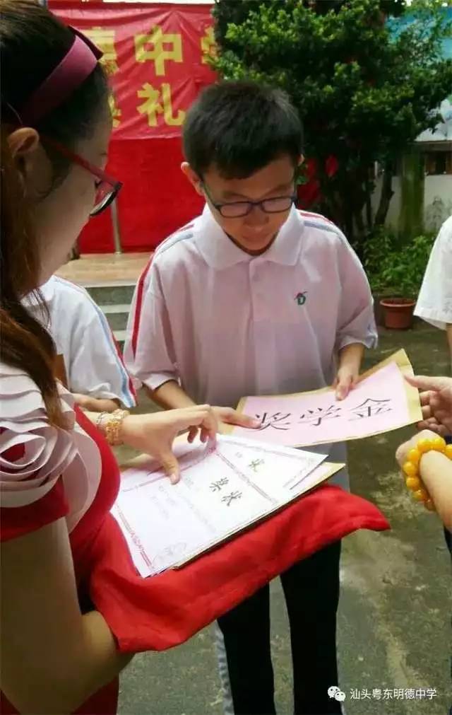 汕头市粤东明德中学图片