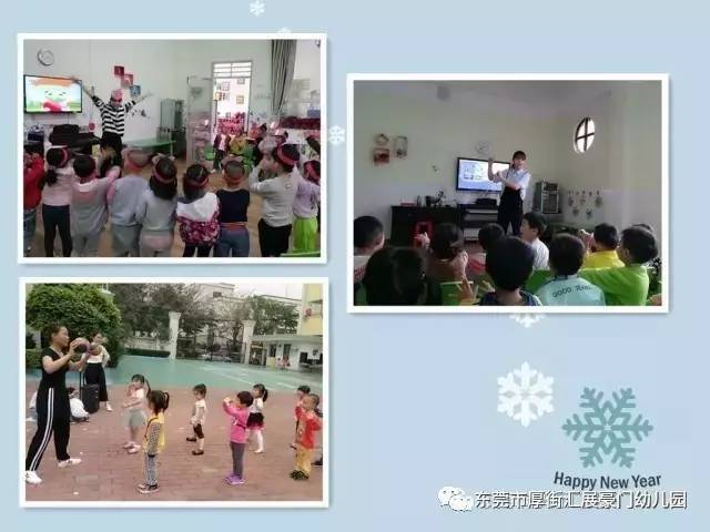 东莞市厚街汇展豪门幼儿园2017年秋季开始招生啦