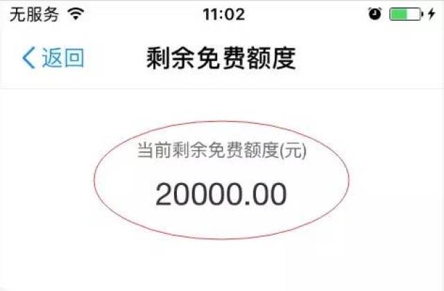 支付寶轉賬到銀行卡的限額