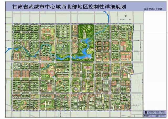 德惠市城区未来规划图图片