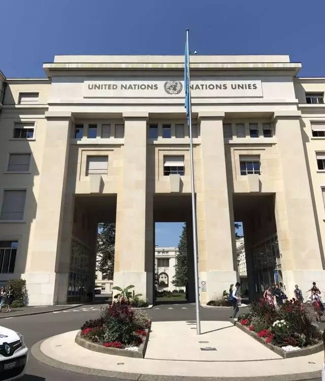 联合国日内瓦办事处图片