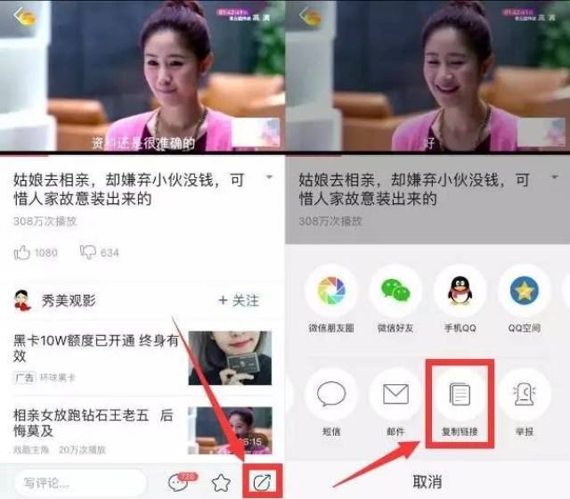 技巧 | 教你用iPhone下载任何网页上的视频