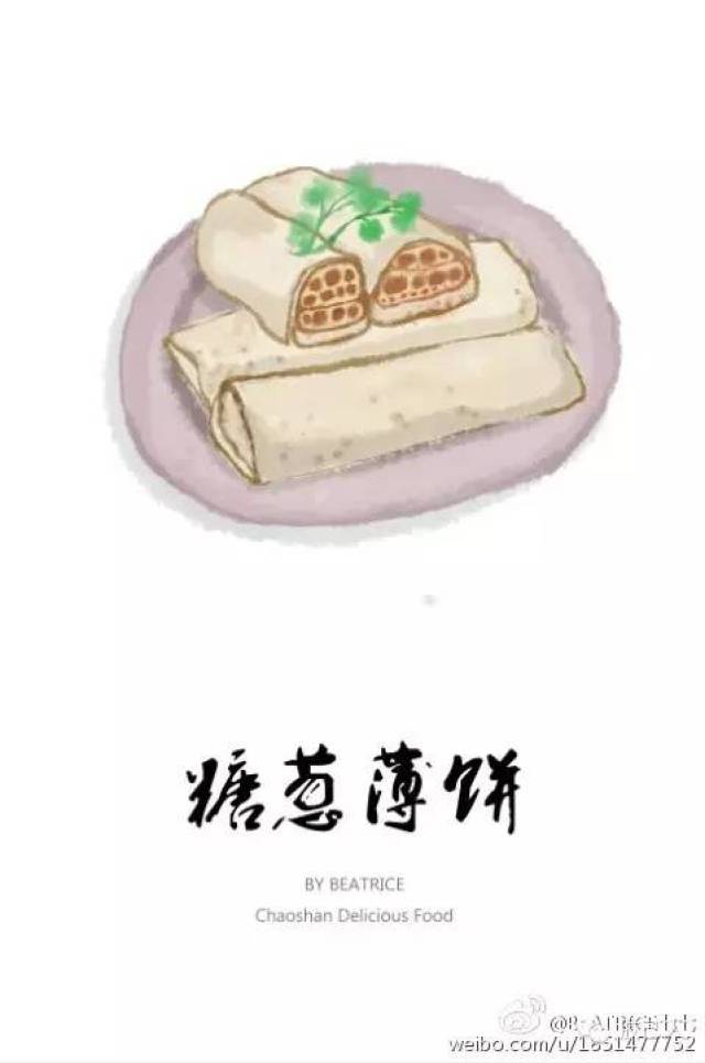 当插画师把潮汕美食绘成画,居然萌成这样!