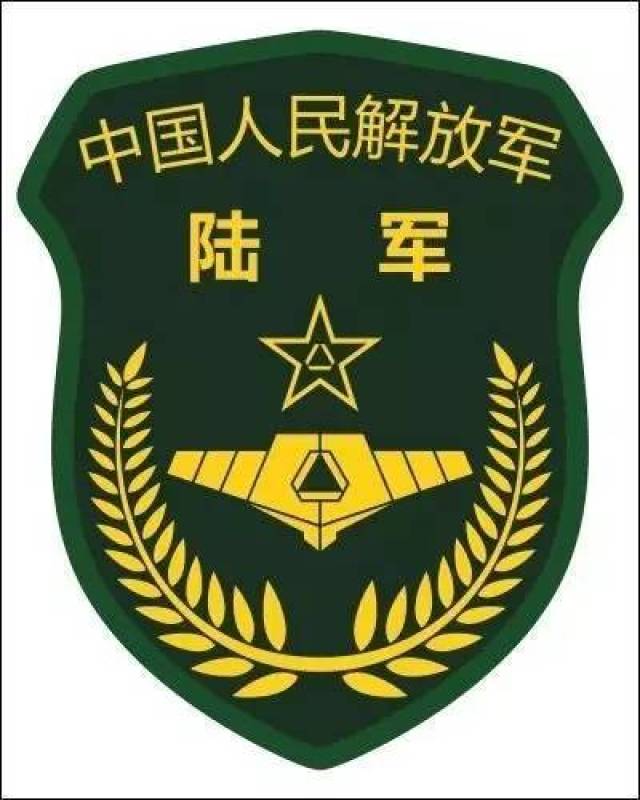 解放军陆军胸章图片