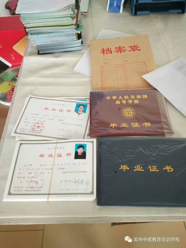 2015級濱州學院,山東師範大學,西南財經大學畢業證已到!