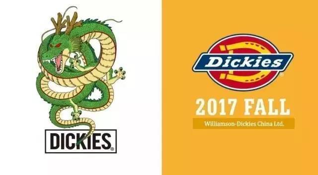 《龙珠》(dragon ball)x dickies