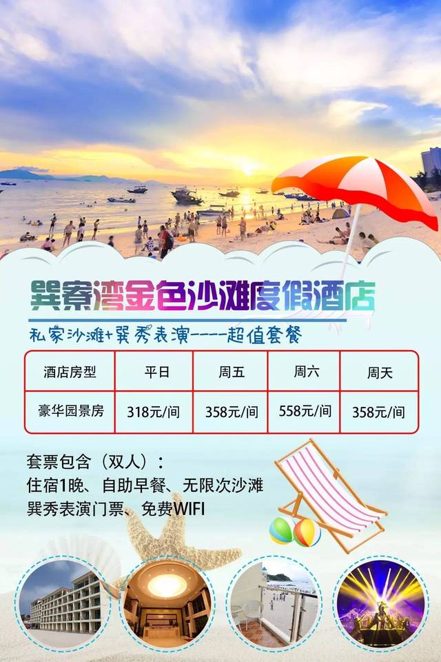 那金谷景区门票价格图片