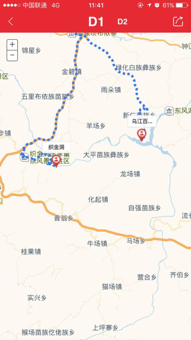 织金县珠藏镇地图图片