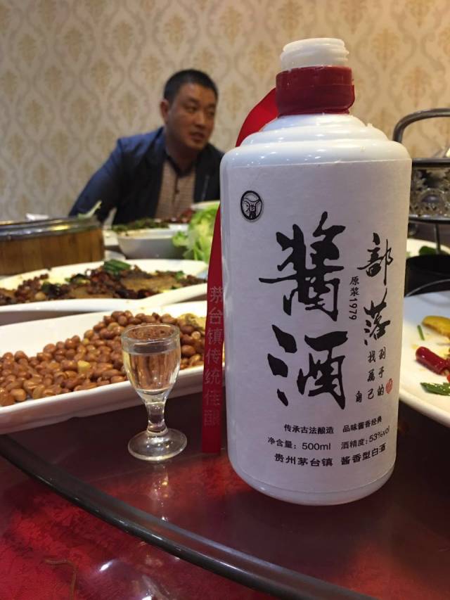 白酒的照片真实图片