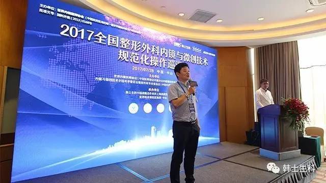 2017全国整形外科内镜与微创技术规范化操作巡讲大会(中山站)精彩回顾