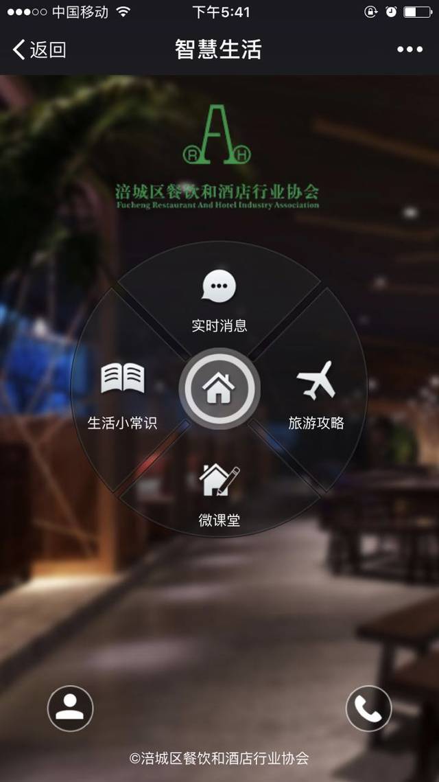 南山寺治病案例图片