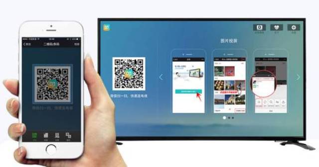 【歡視助手】無需下載app,微信掃碼就投屏!帶家人一起上電視