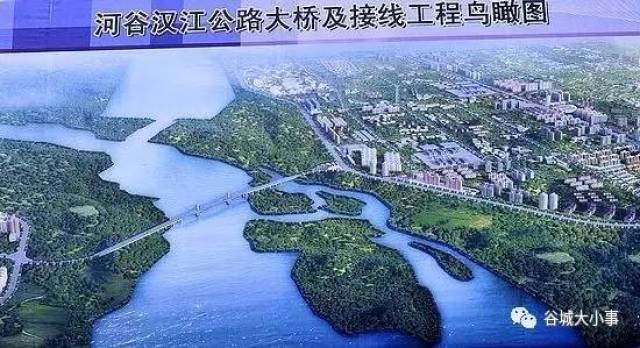 總投資近12億 老河口至谷城漢江公路大橋及接線工程獲核准