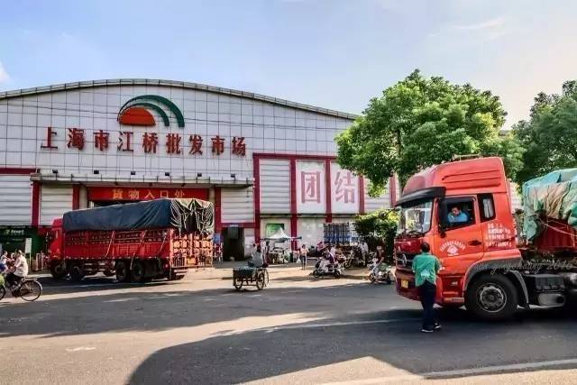 确保申城七成菜篮子供应……沪上最大蔬菜一级批发市场—江桥市场