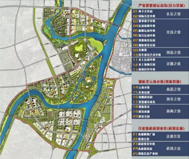 衢州西区二期规划图图片