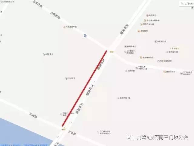 播报/三门峡修路最新路况_手机搜狐网