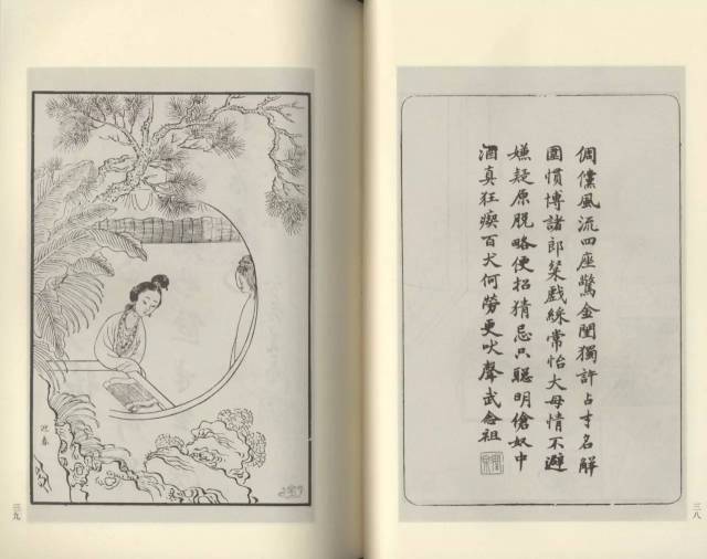 字伯韫,号香白,又号七芗,玉壶山人,玉壶外史,玉壶仙叟等.