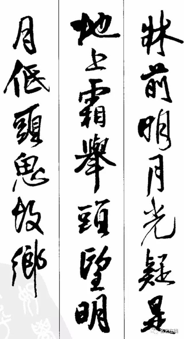 王鐸行書古詩詞37首,厚拙穩健,遒勁婉轉,古意甚濃!