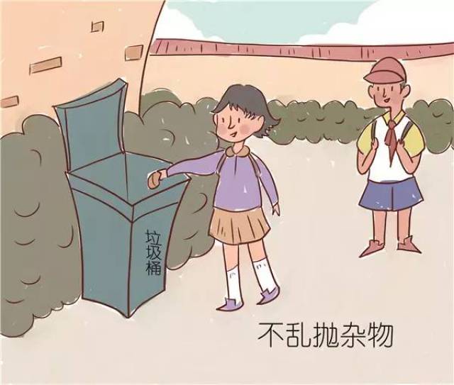邯郸文明行为五倡导漫画来啦!自觉做到就是参与创城!